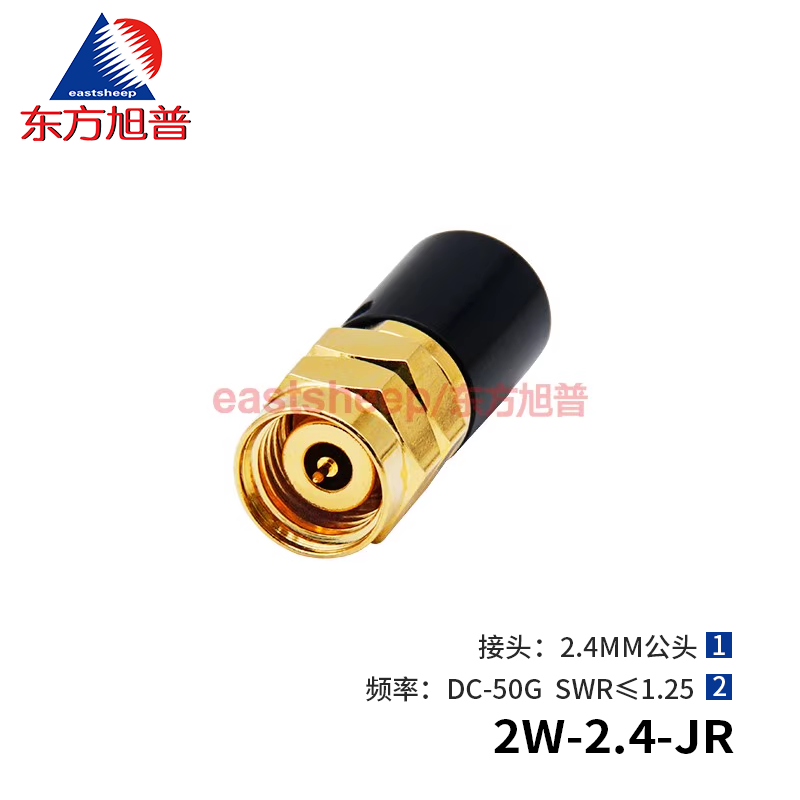 东方旭普 2W毫米波负载 2.4MM负载 2.4公头 2.4MM-JR DC-50G 2W-2.4-JR