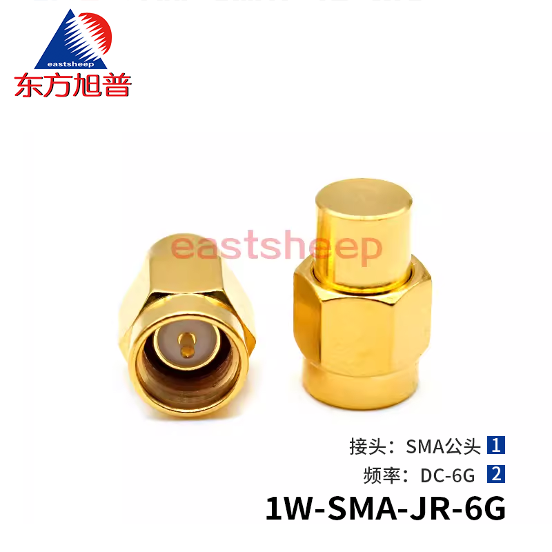 东方旭普 1W SMA终端负载 50欧姆SMA负载 SMA-J负载 SMA公 DC-6G 1W 负载 SMA-JR-6G