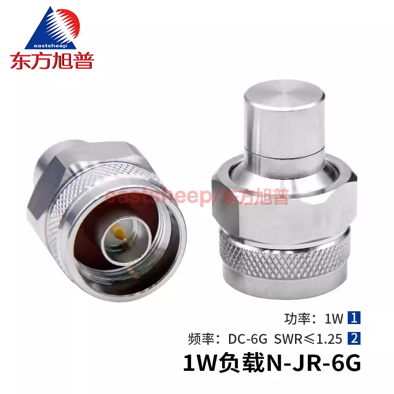 东方旭普 1W负载 N型终端负载 50欧姆射频同轴转换器 N堵头 DC-6G 1W 负载 N-JR-6G