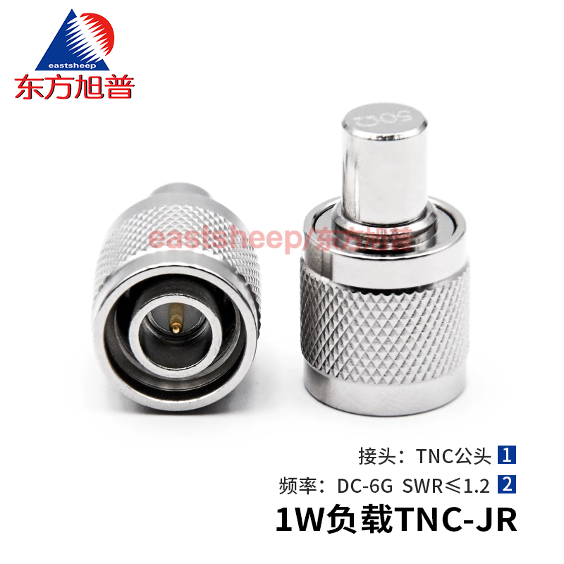  东方旭普 同轴负载 1W负载 TNC-J负载 TNC公头 DC-6G 1W-TNC-JR