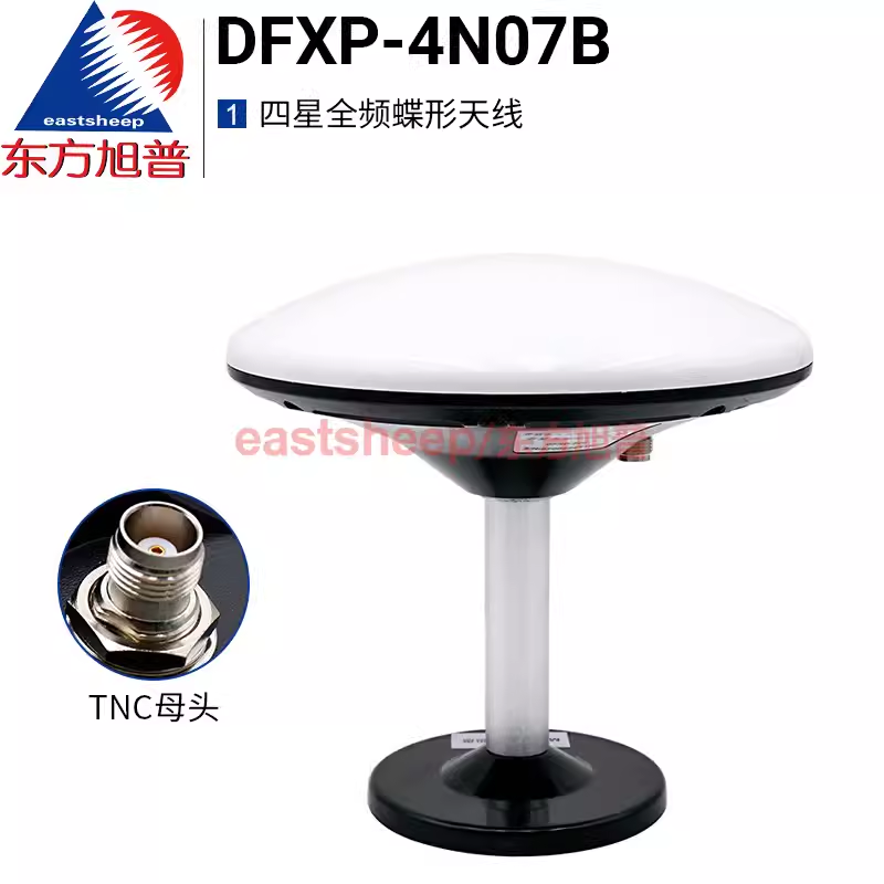 东方旭普GNSS差分四星全频高精度监测蘑菇头碟形GPS北斗定位天线