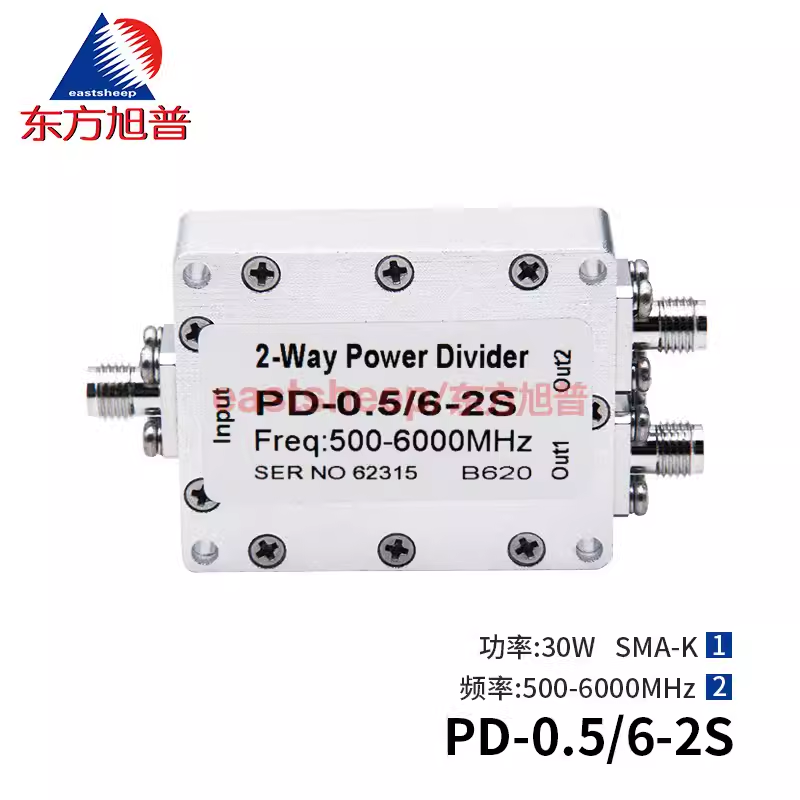 东方旭普 0.5-6G SMA一分二功分器 GSM/3G/4G/5.8G等微带功分器 PD-0.5/6-2S
