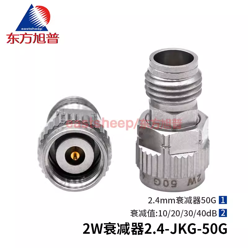 东方旭普 2W衰减器 2.4-JK 2.4mm精密型衰减器10/20/30/40DB 50G