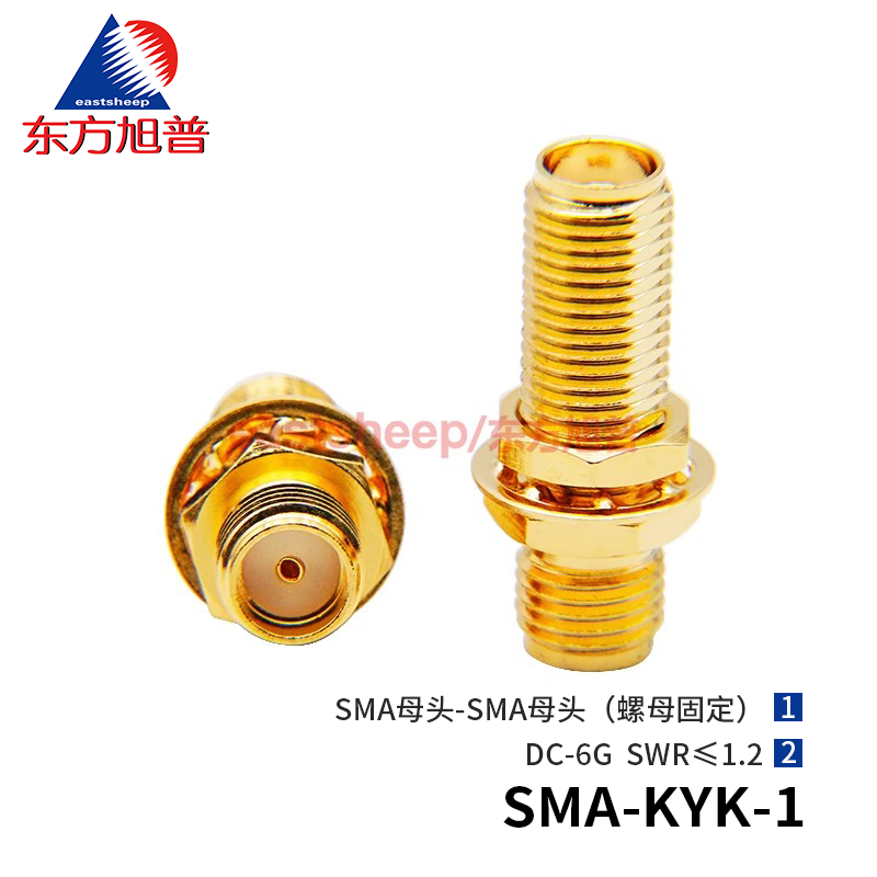 东方旭普 穿墙式连接器SMA-KYK-1至SMA-KYK-8 SMA双母 带防水圈 防水加上 螺母固定 6G至26.5G