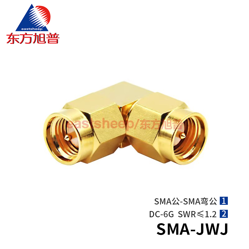 东方旭普 射频连接器 SMA-JWJ SMA-JWJ SMA-JWK SMA公转公 SMA公转母 90度弯头  6G至18G