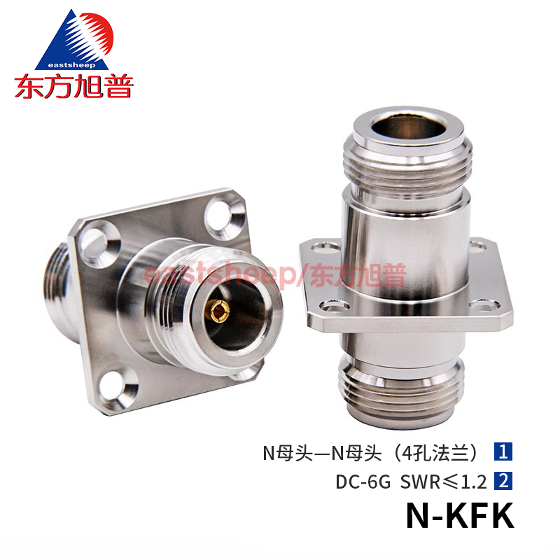  东方旭普射频转接器N-KFK N双母 N-KFK 防水胶圈法兰机箱固定6G