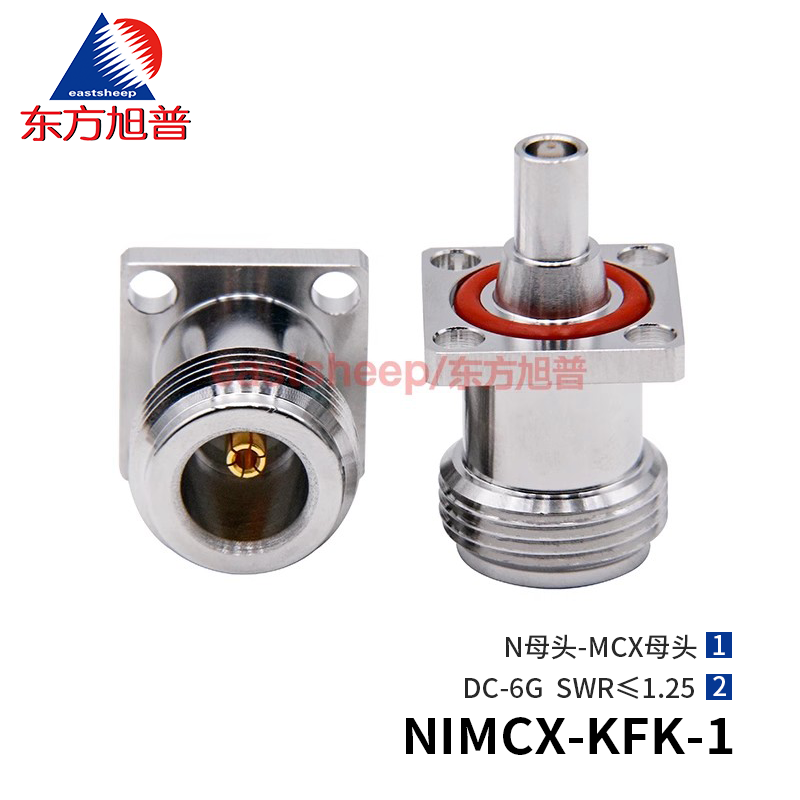 东方旭普 射频转接器 N/MCX-KFK-1 N母转MCX母 4孔法兰固定 6G