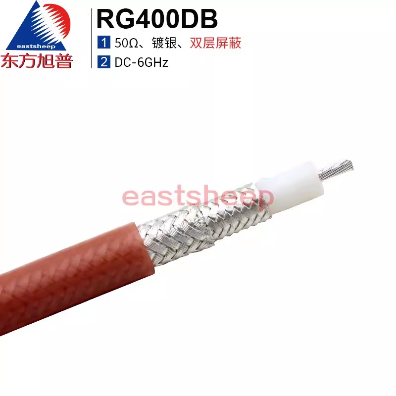 高温高频同轴电缆SFF50-3-2 RG400DB 特氟龙50-3 双屏蔽镀银