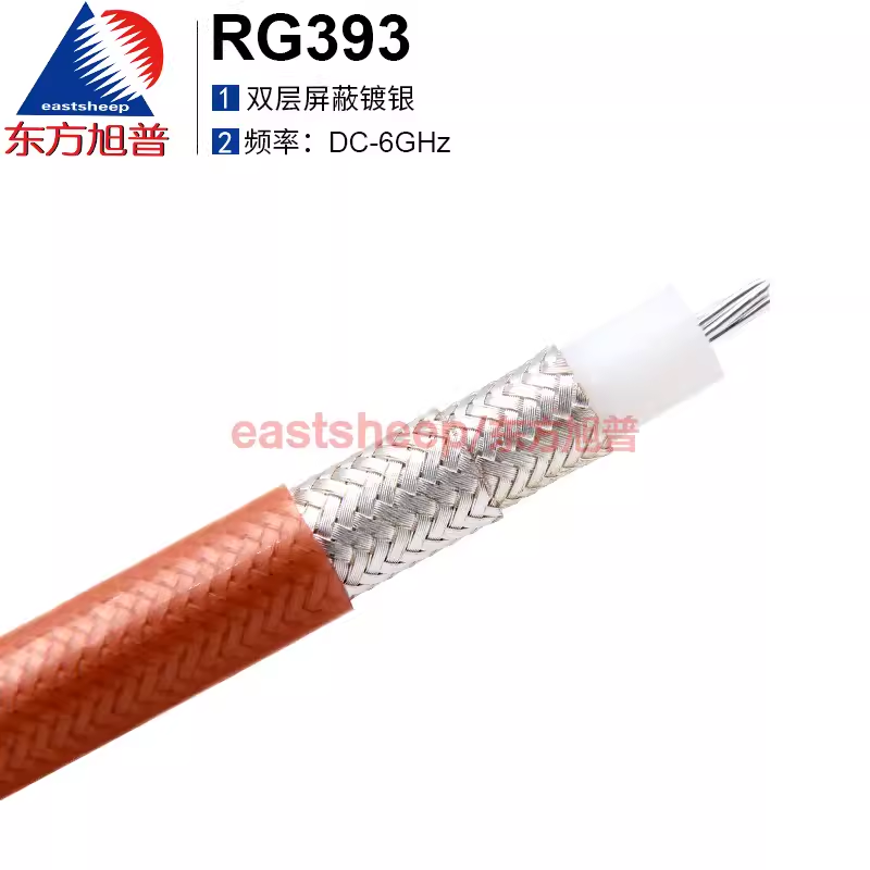 东方旭普RG393DB双屏蔽镀银测试线 SFF50-7同轴电缆 耐高温特氟龙