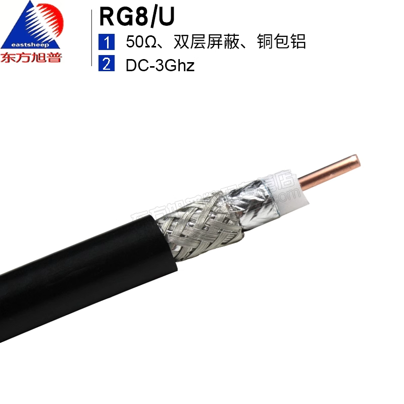 同轴射频线RG8/U军标低损耗馈线GPS导航天线连接线北斗天线转接线