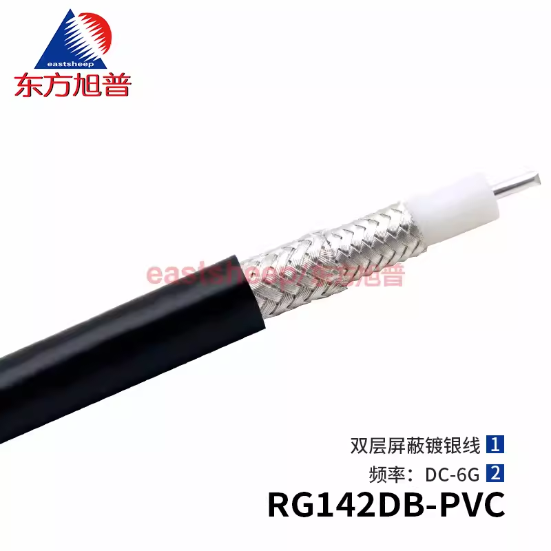 东方旭普 黑色RG142双屏蔽镀银线缆 PVC护套 柔软型 DC-6G